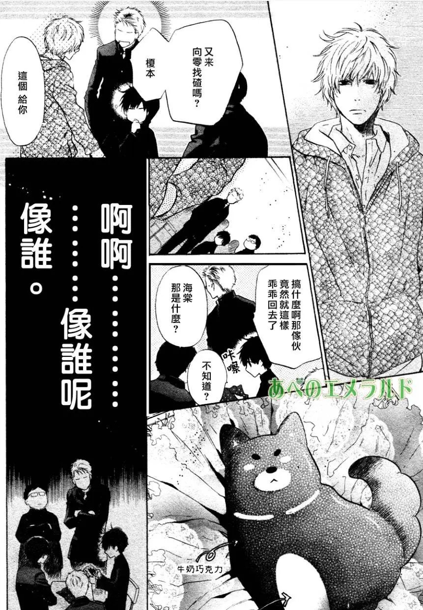 第23回