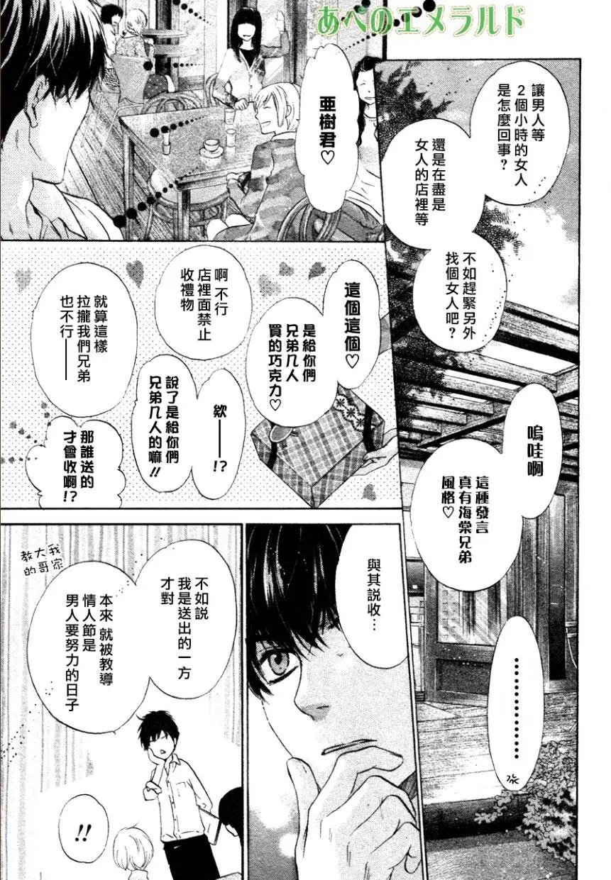 第23回
