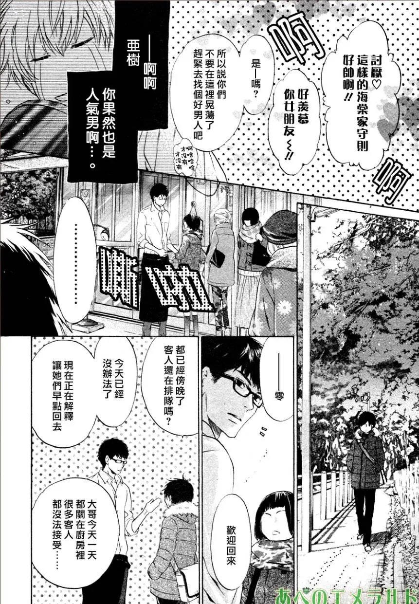 第23回