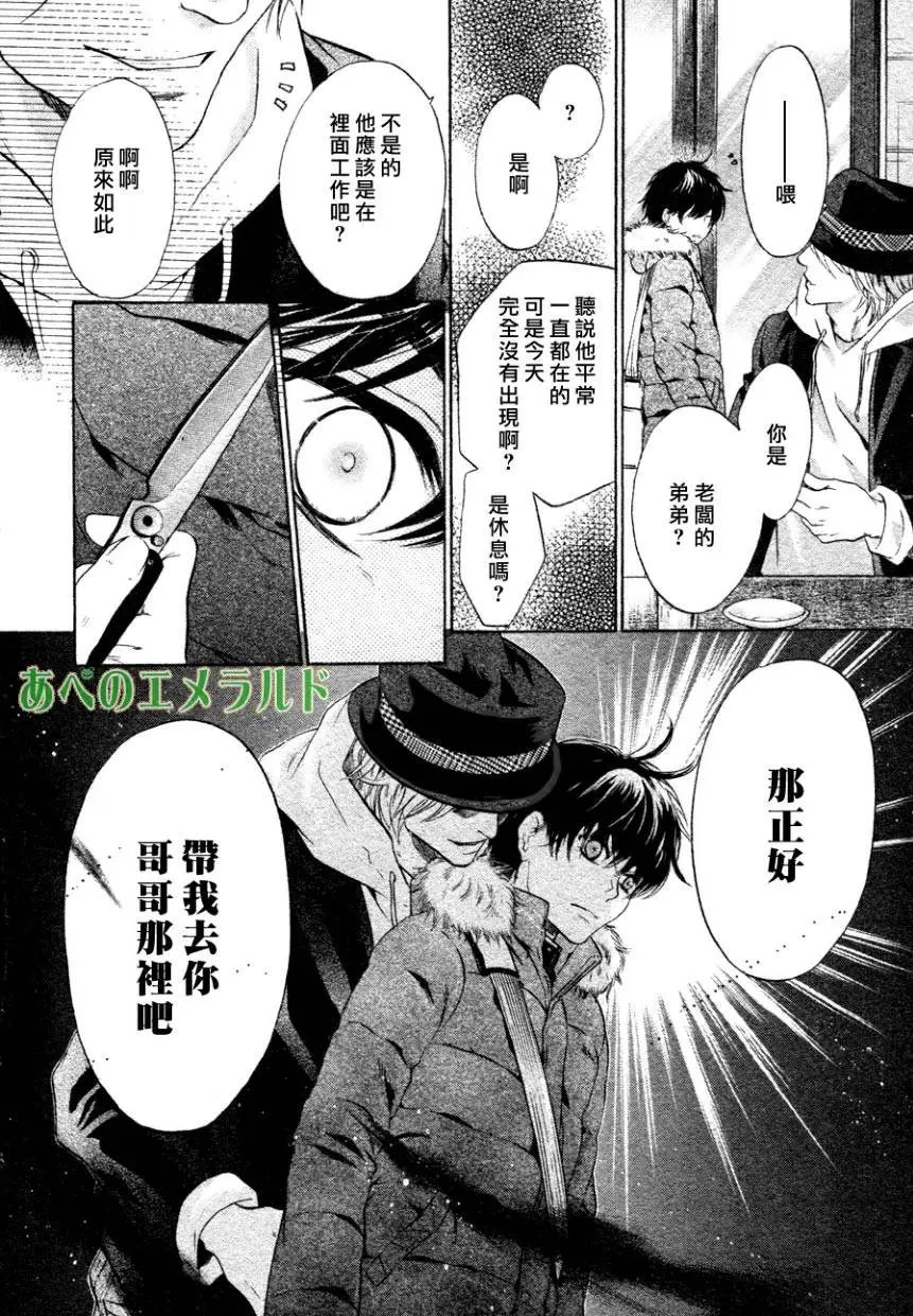 第23回