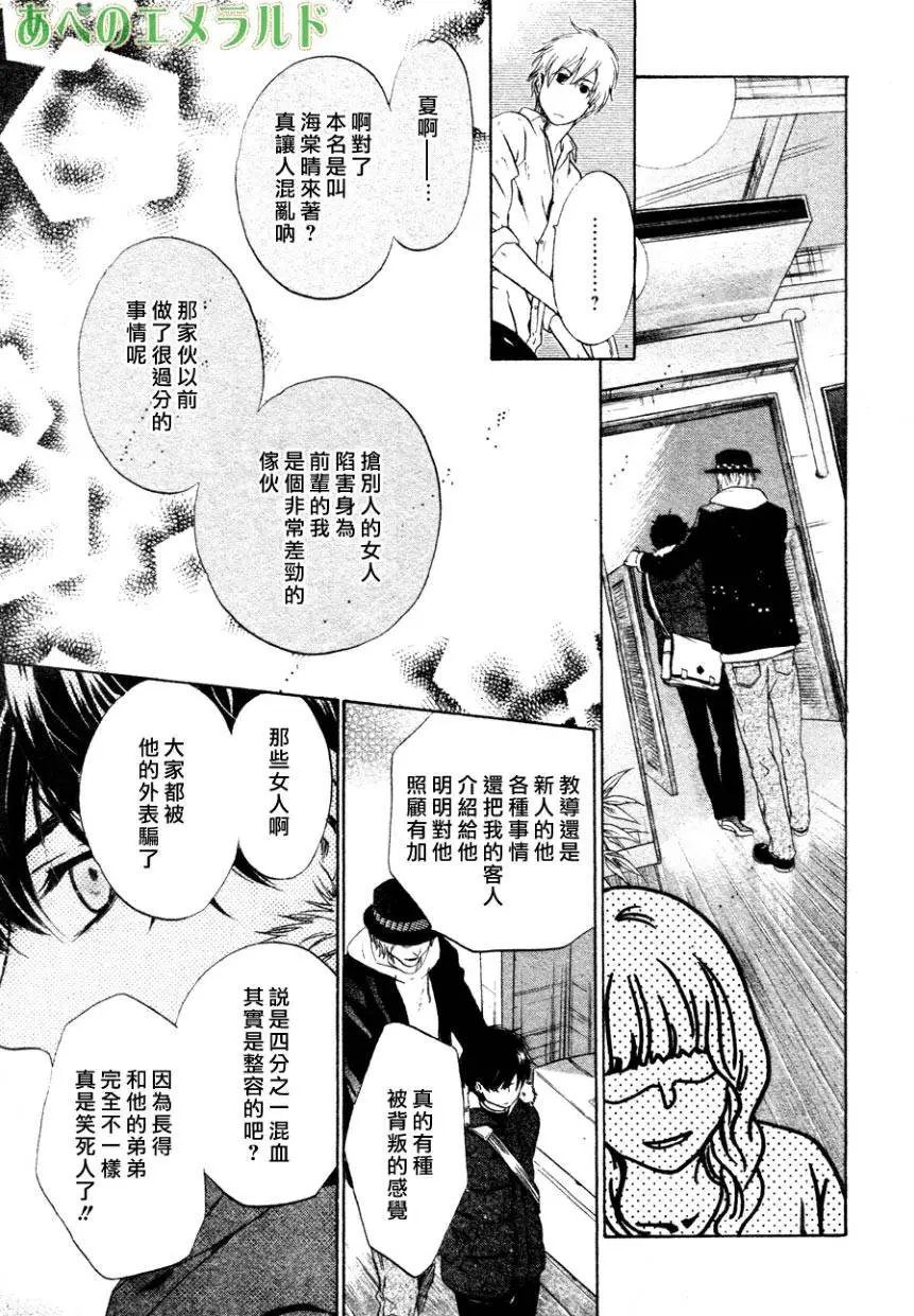 第23回