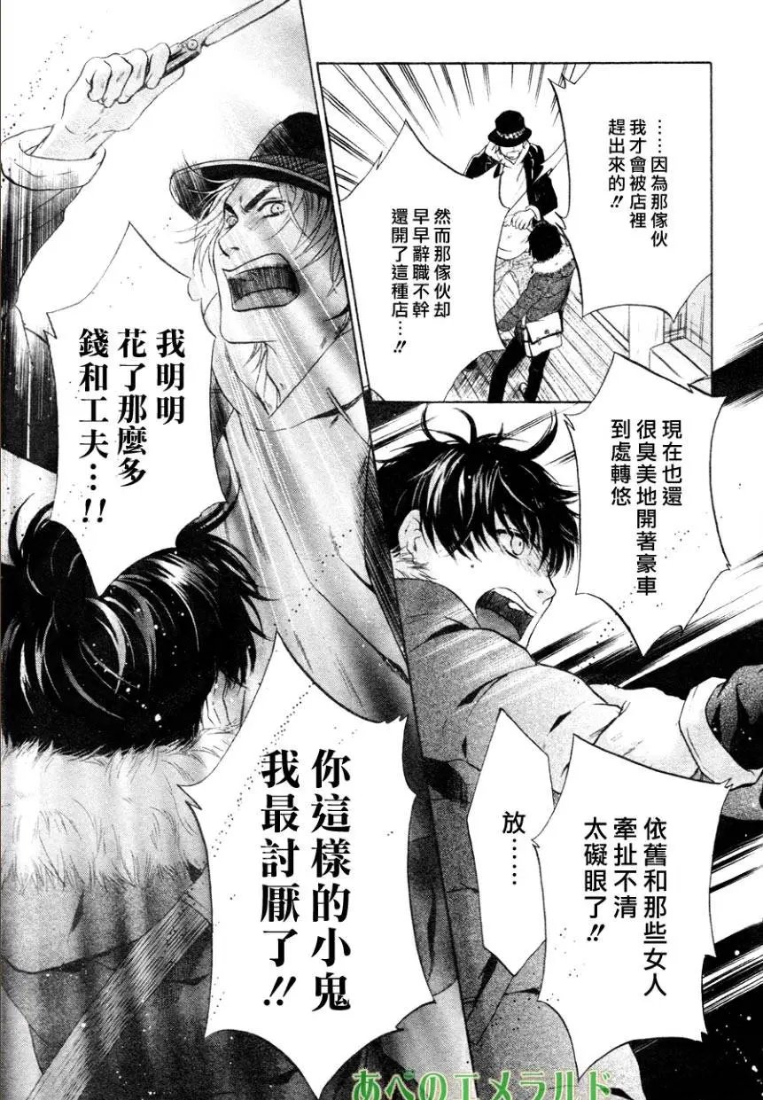 第23回