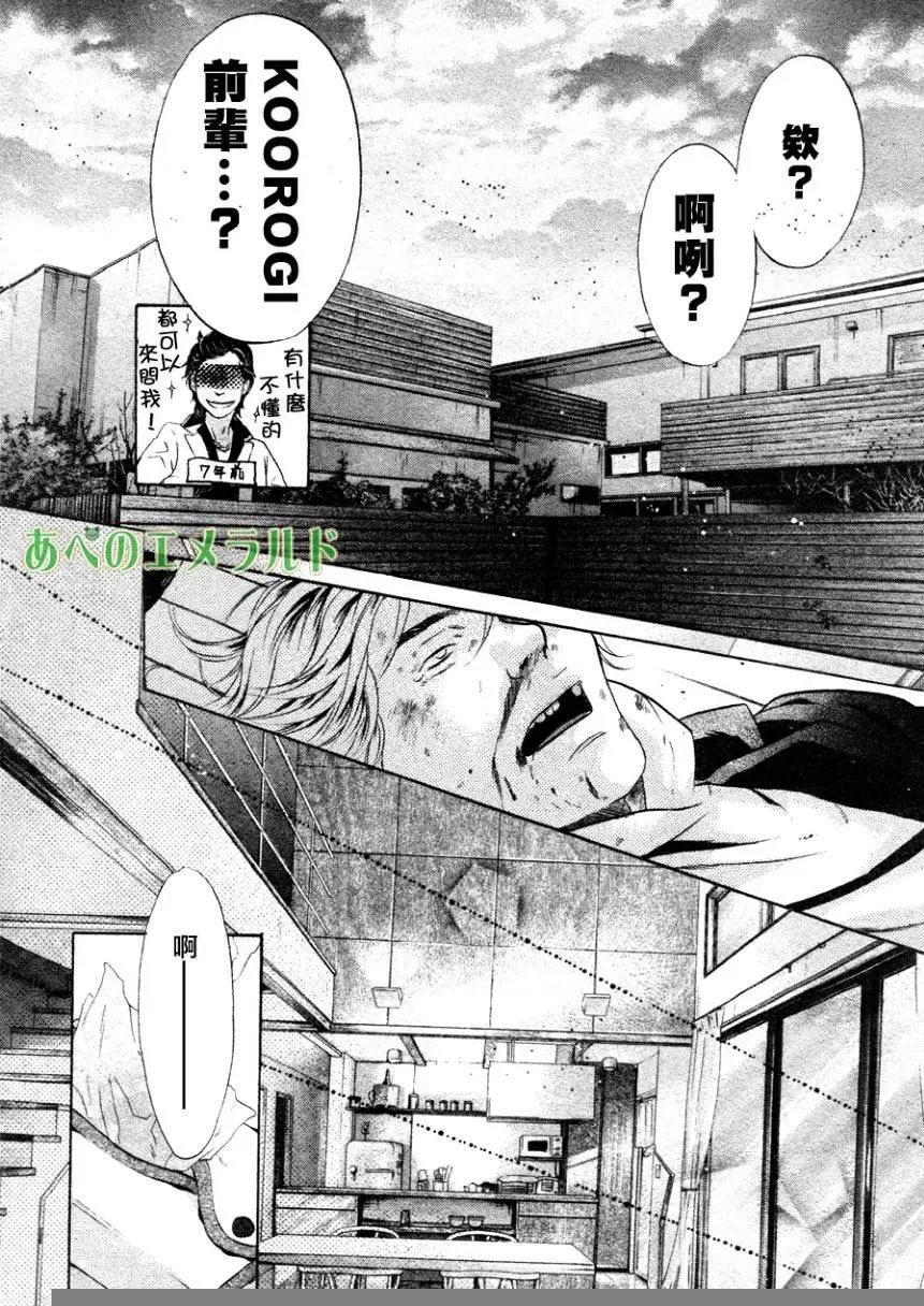 第23回