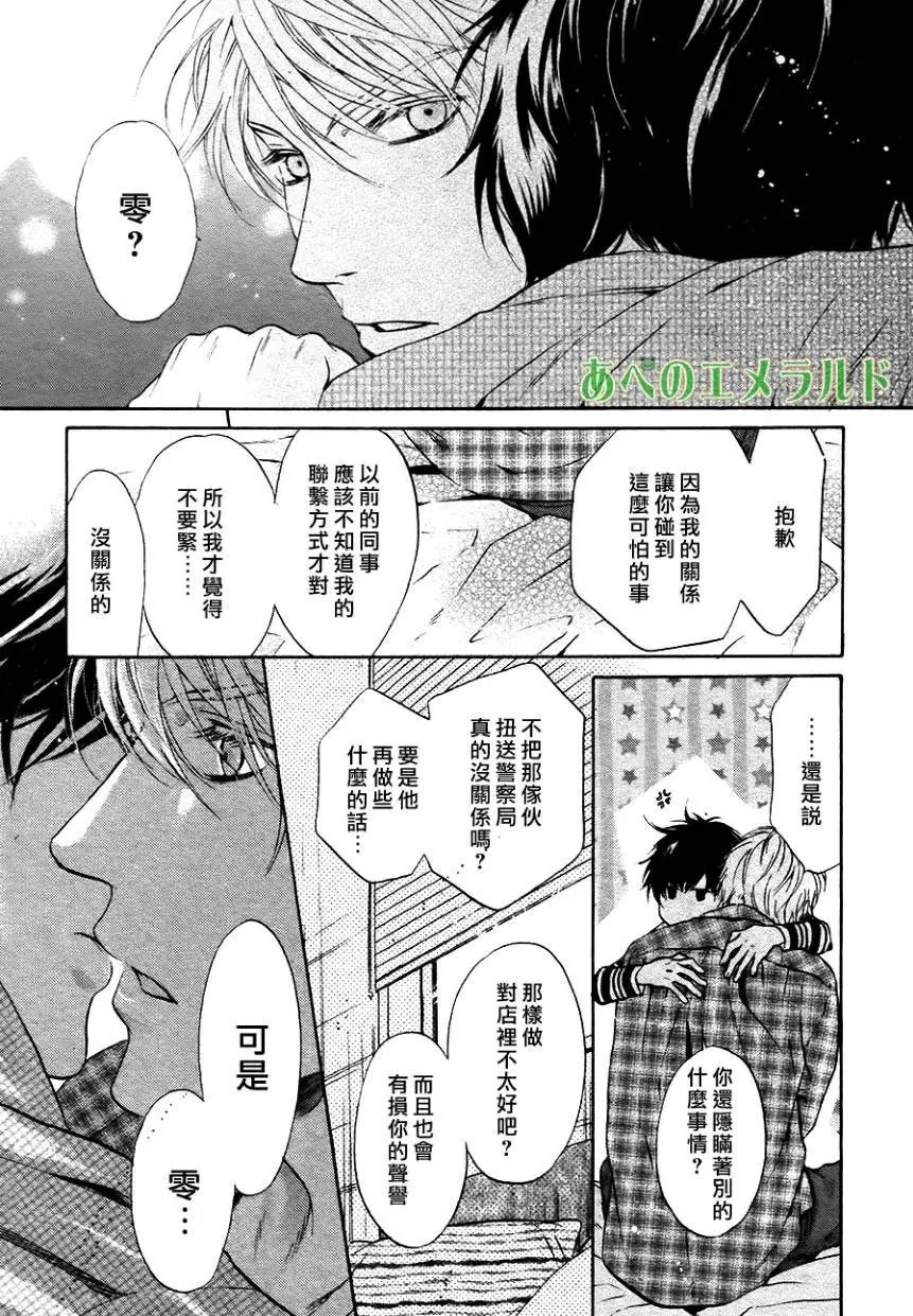 第23回