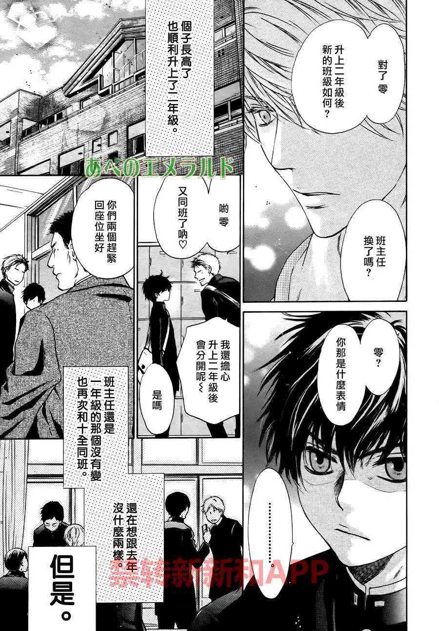 第24回