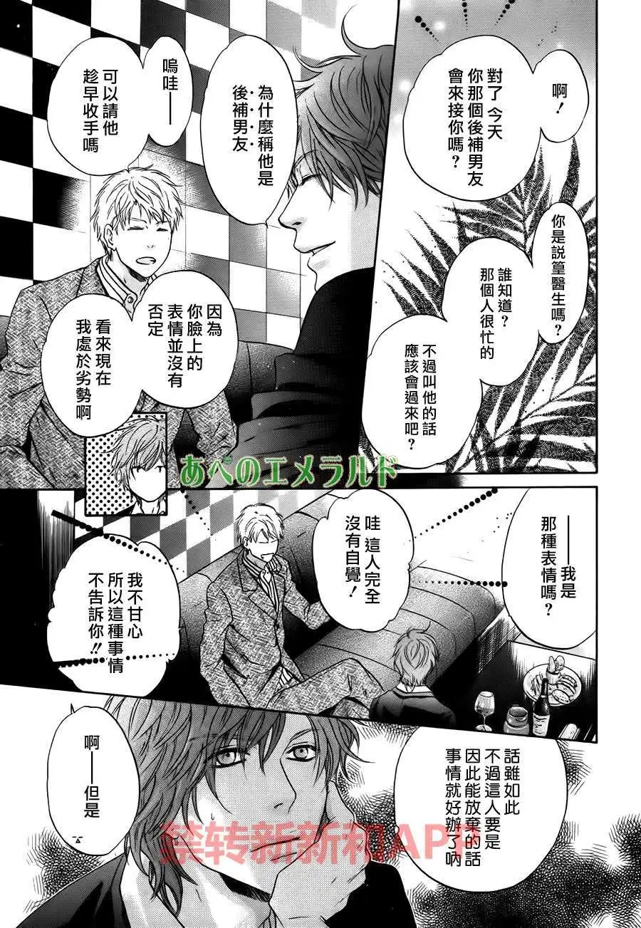 第24回
