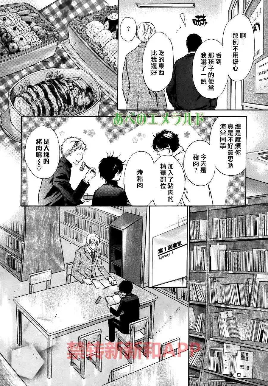 第24回