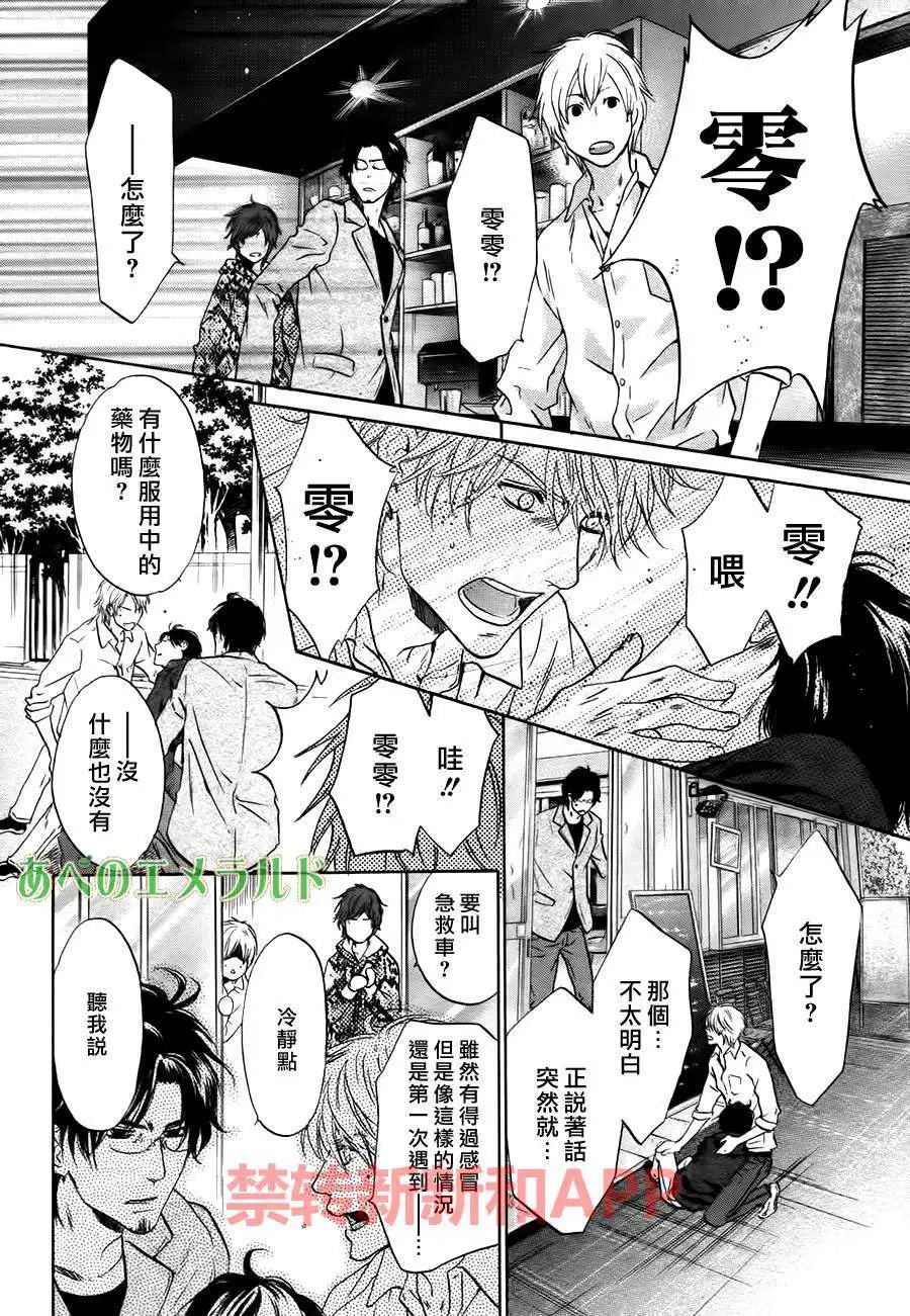 第24回