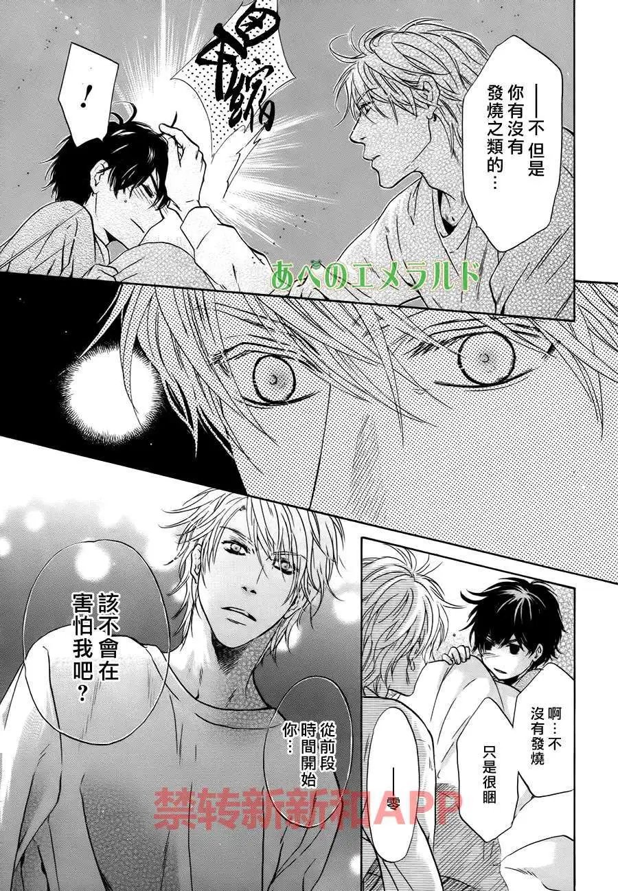 第24回