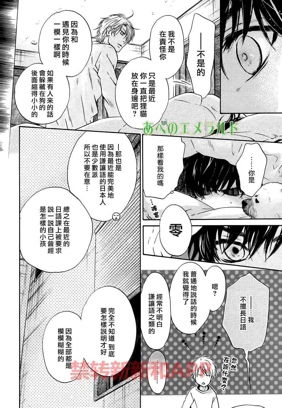 第24回