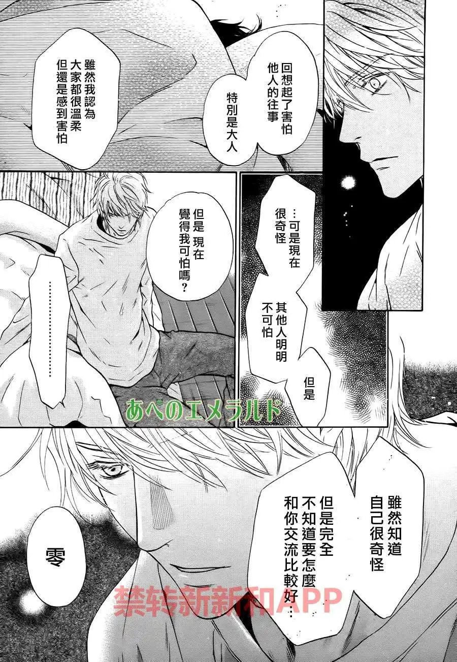 第24回