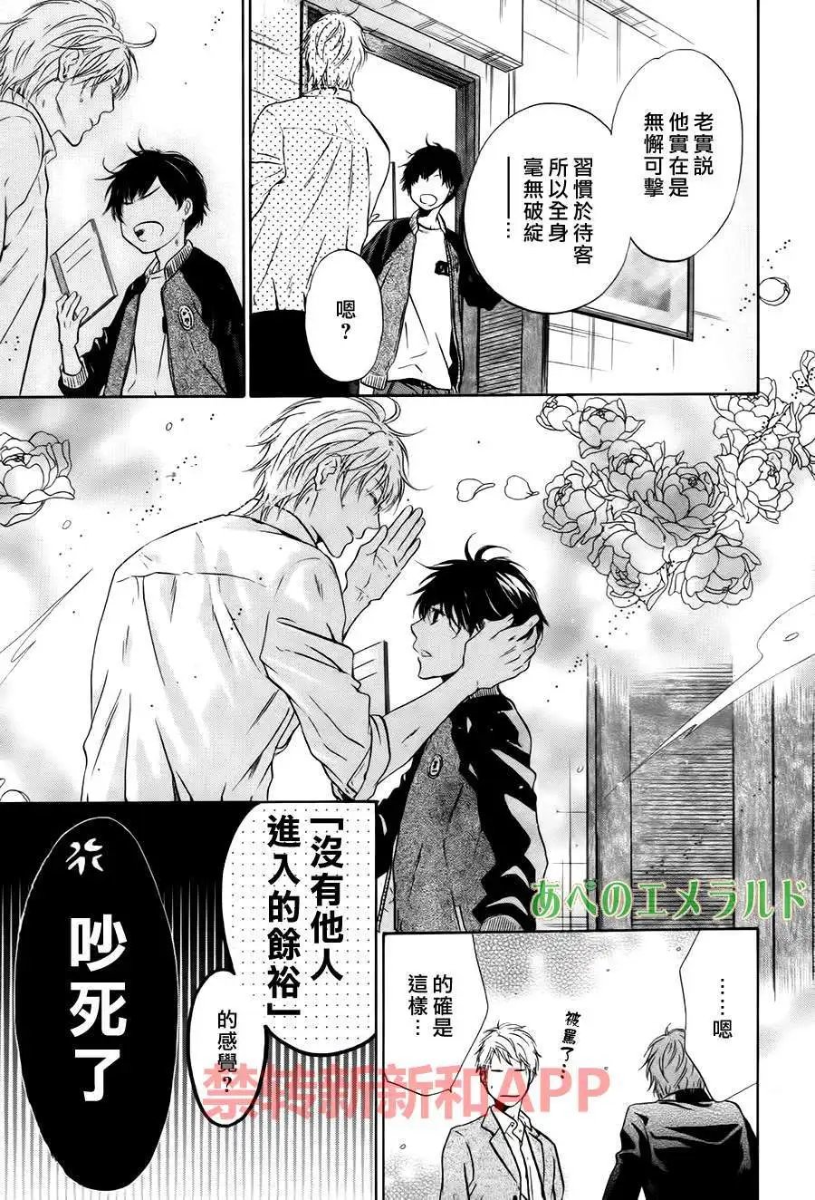 第24回