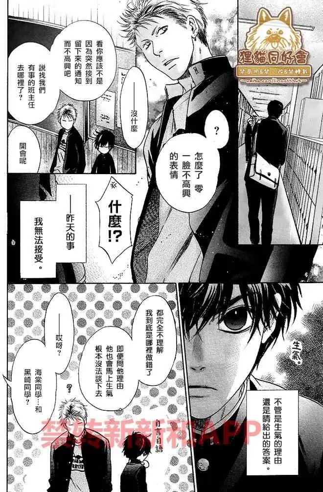 第25回