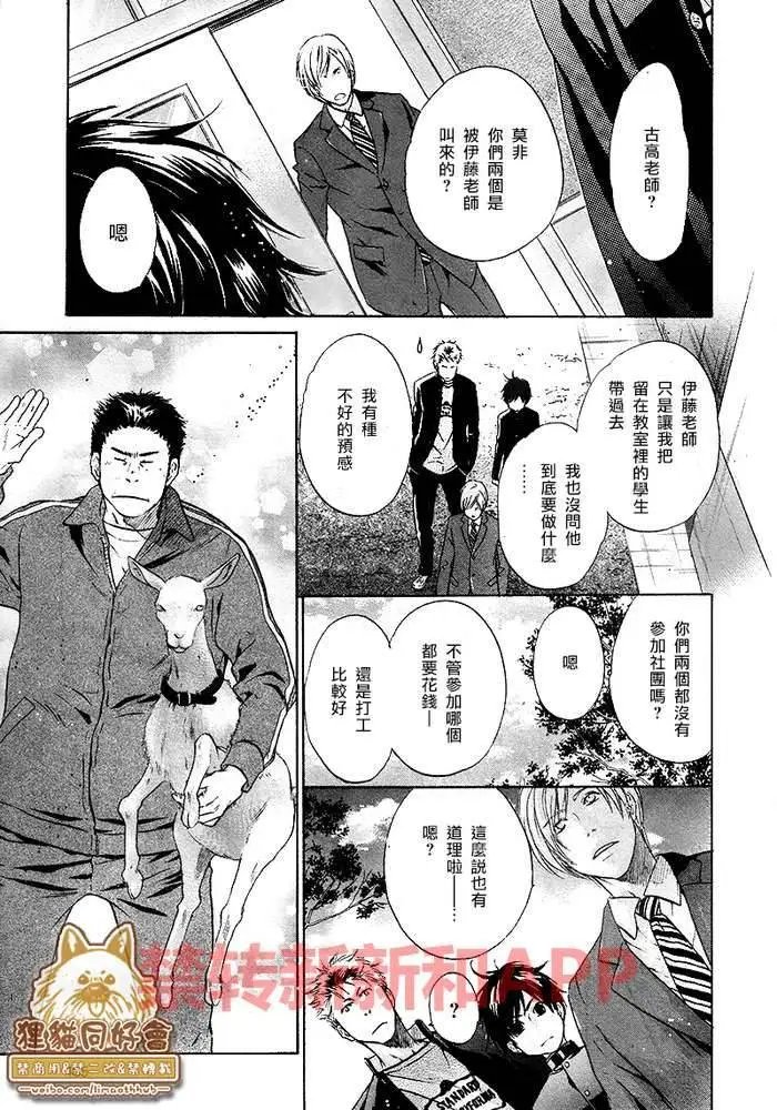 第25回