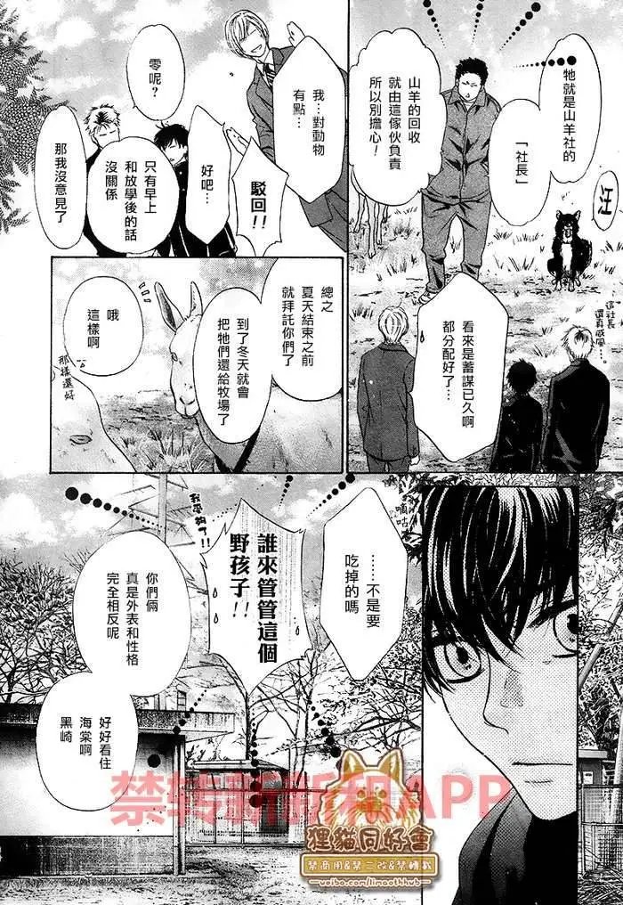 第25回