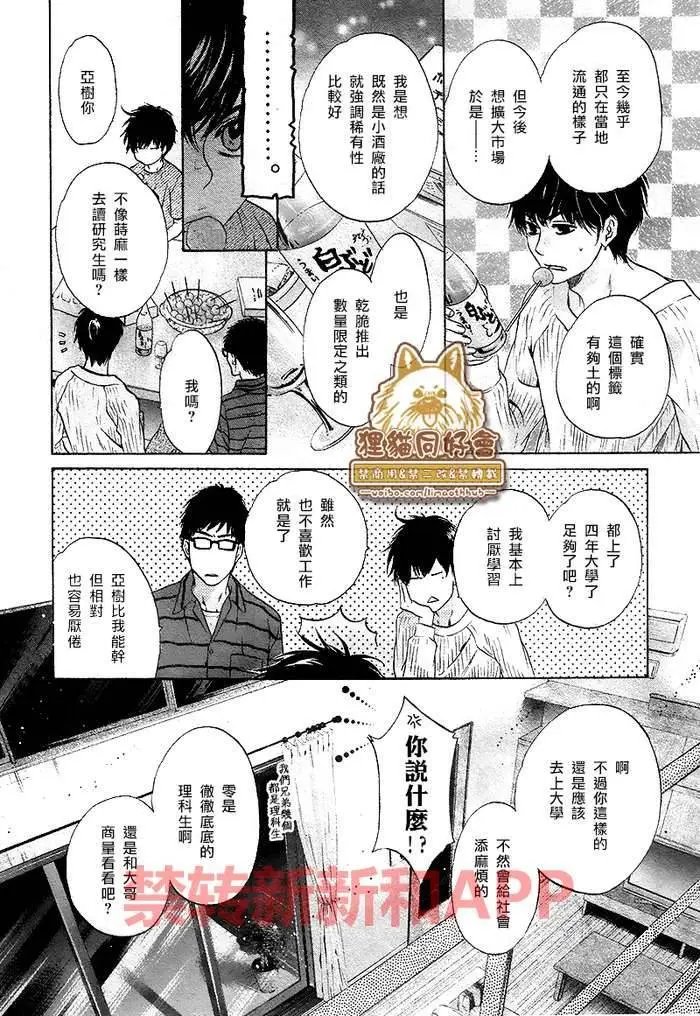 第25回