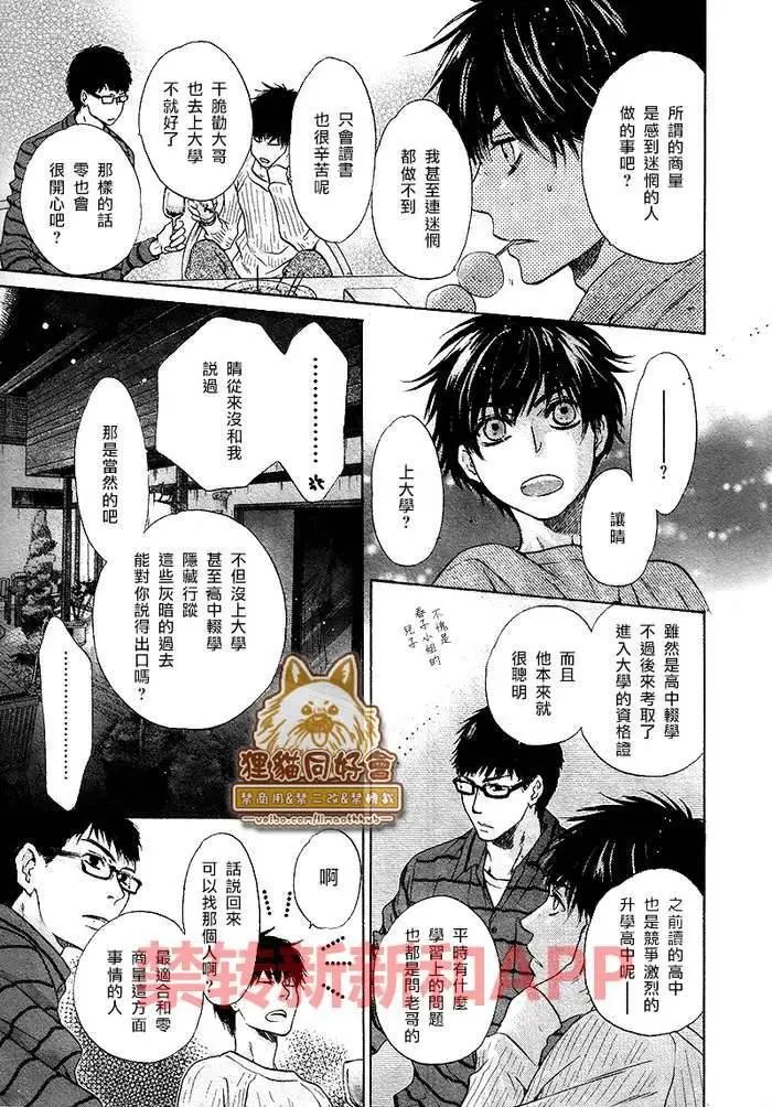 第25回