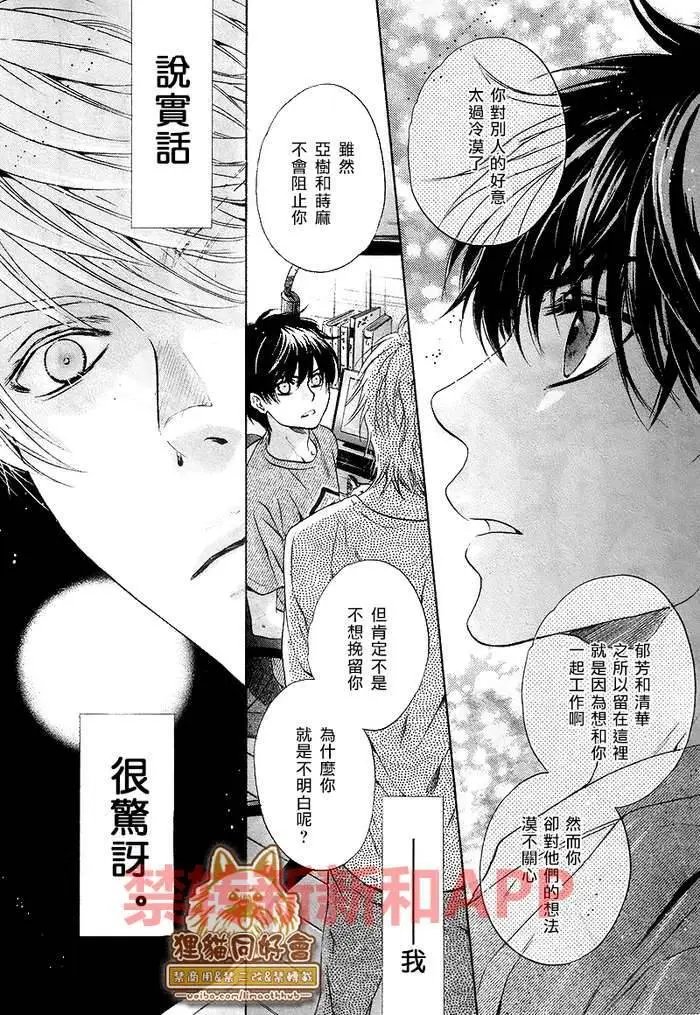 第25回
