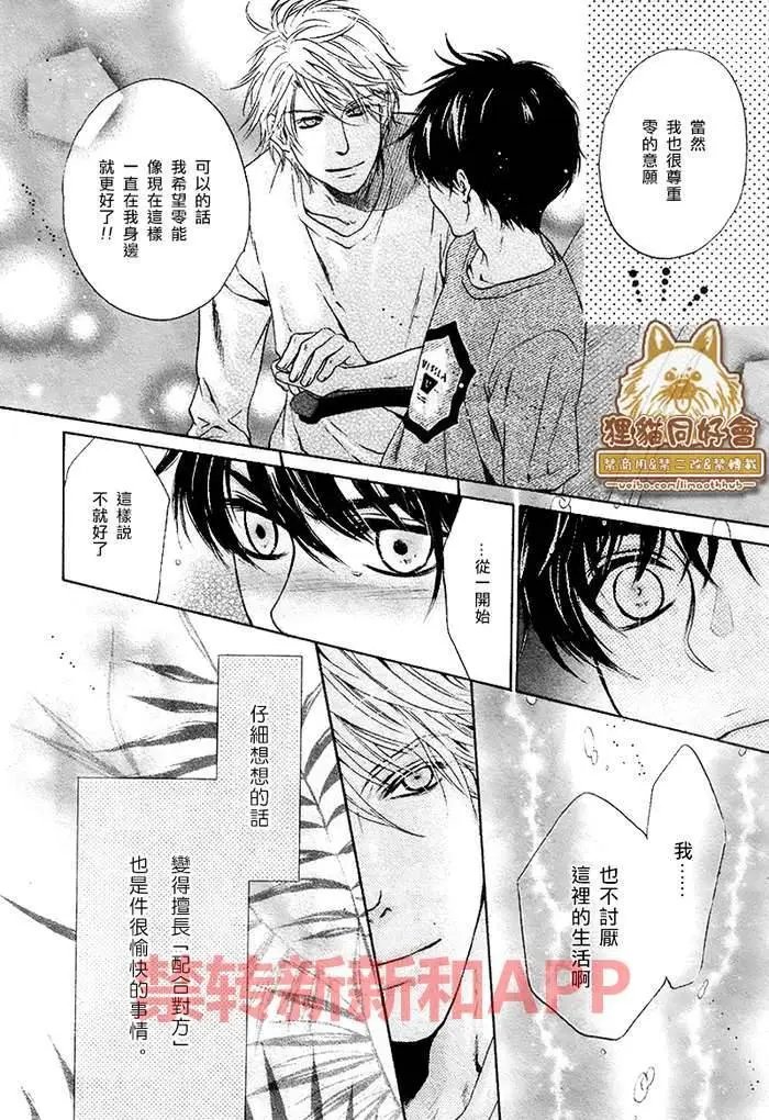 第25回