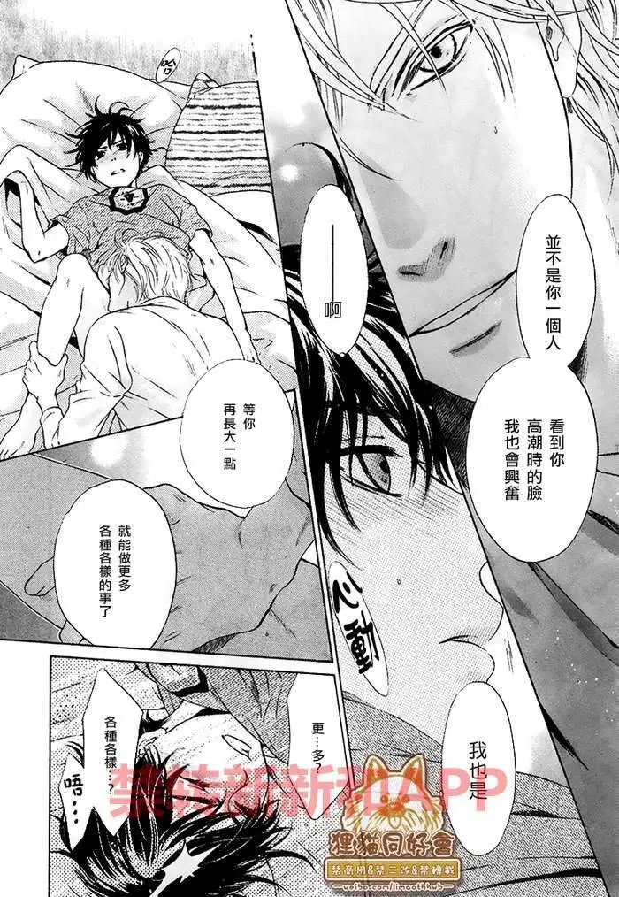 第25回