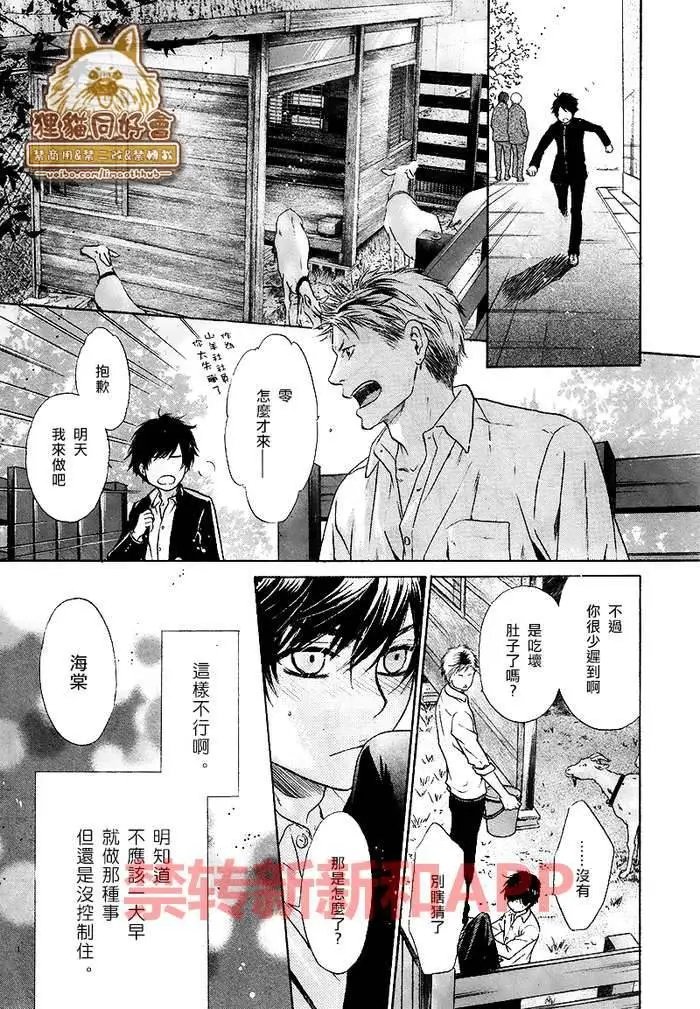 第25回