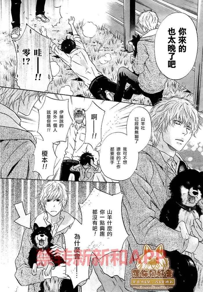 第25回