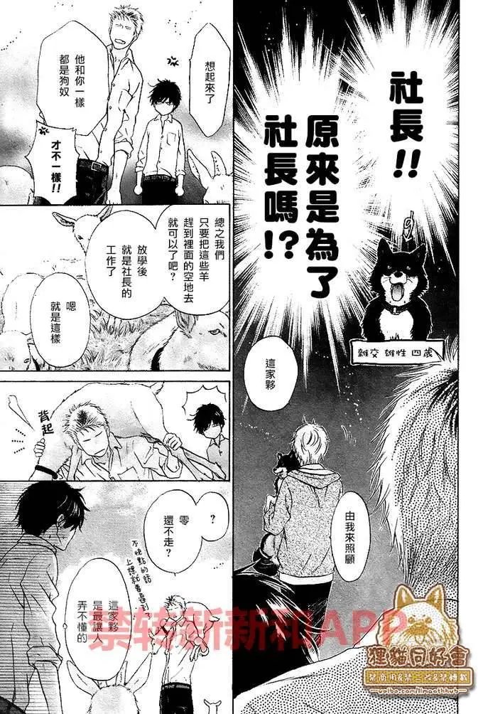 第25回