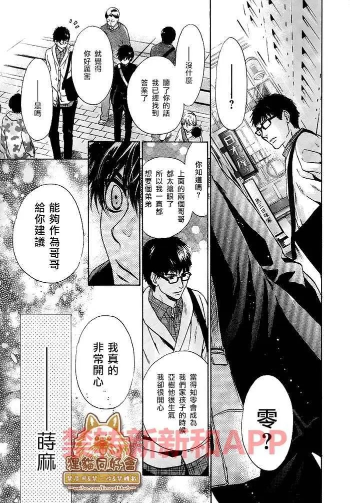第25回