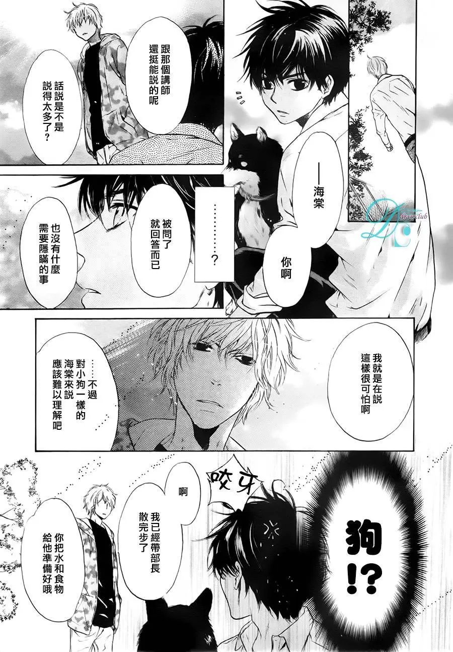 第26回