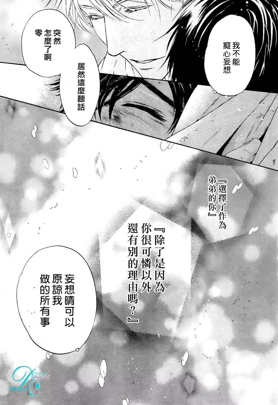 第26回