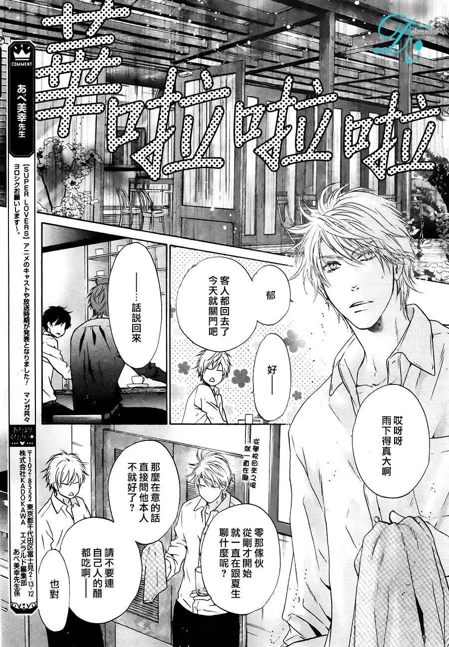 第27回