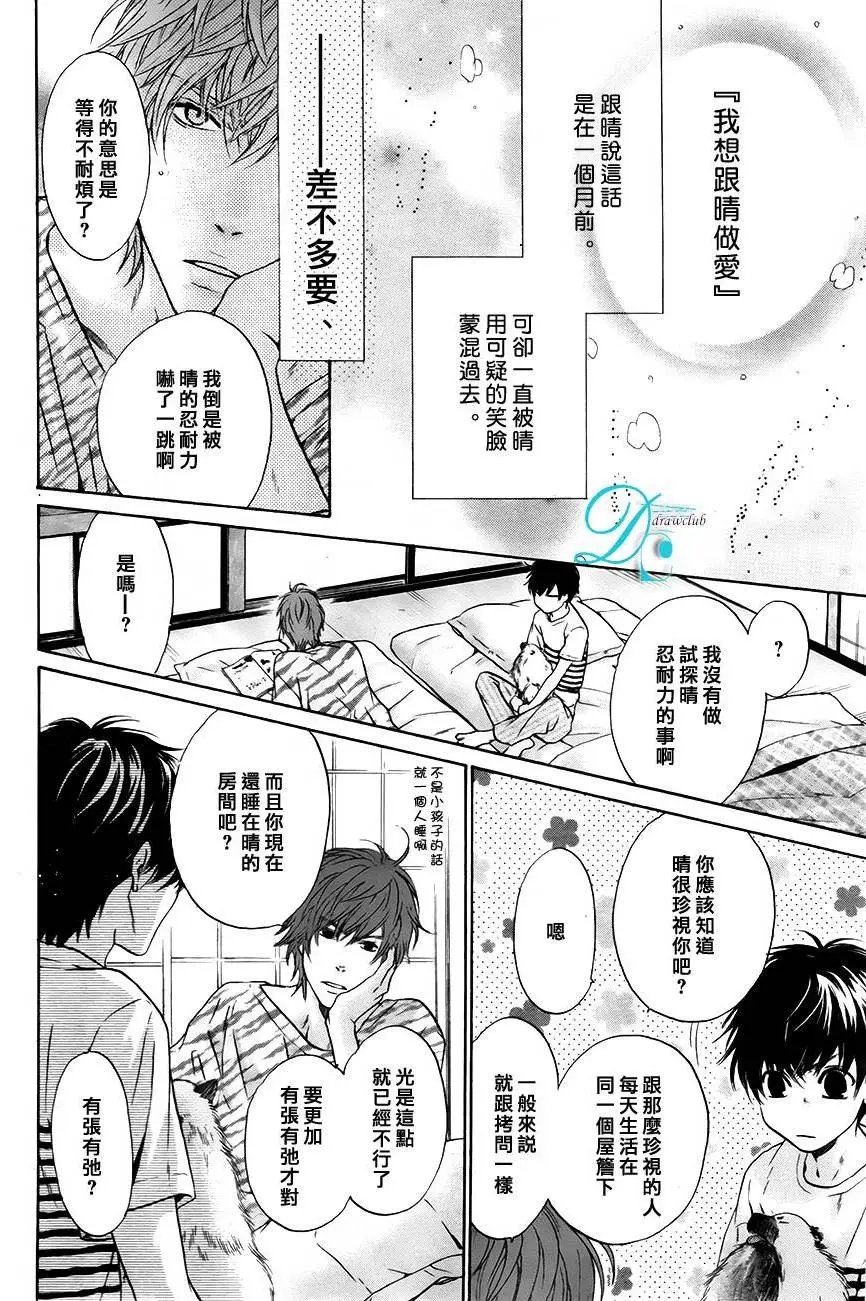 第27回