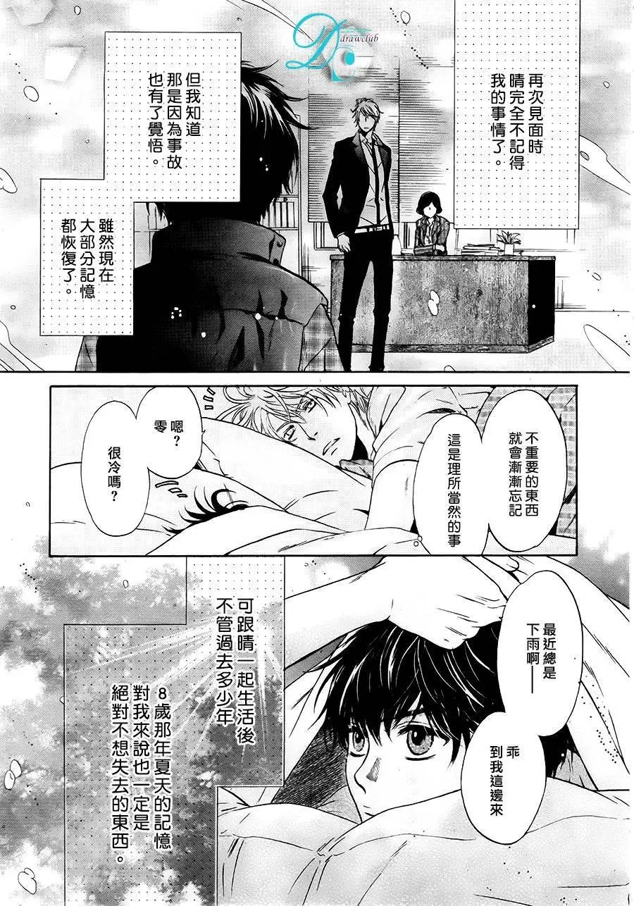第27回