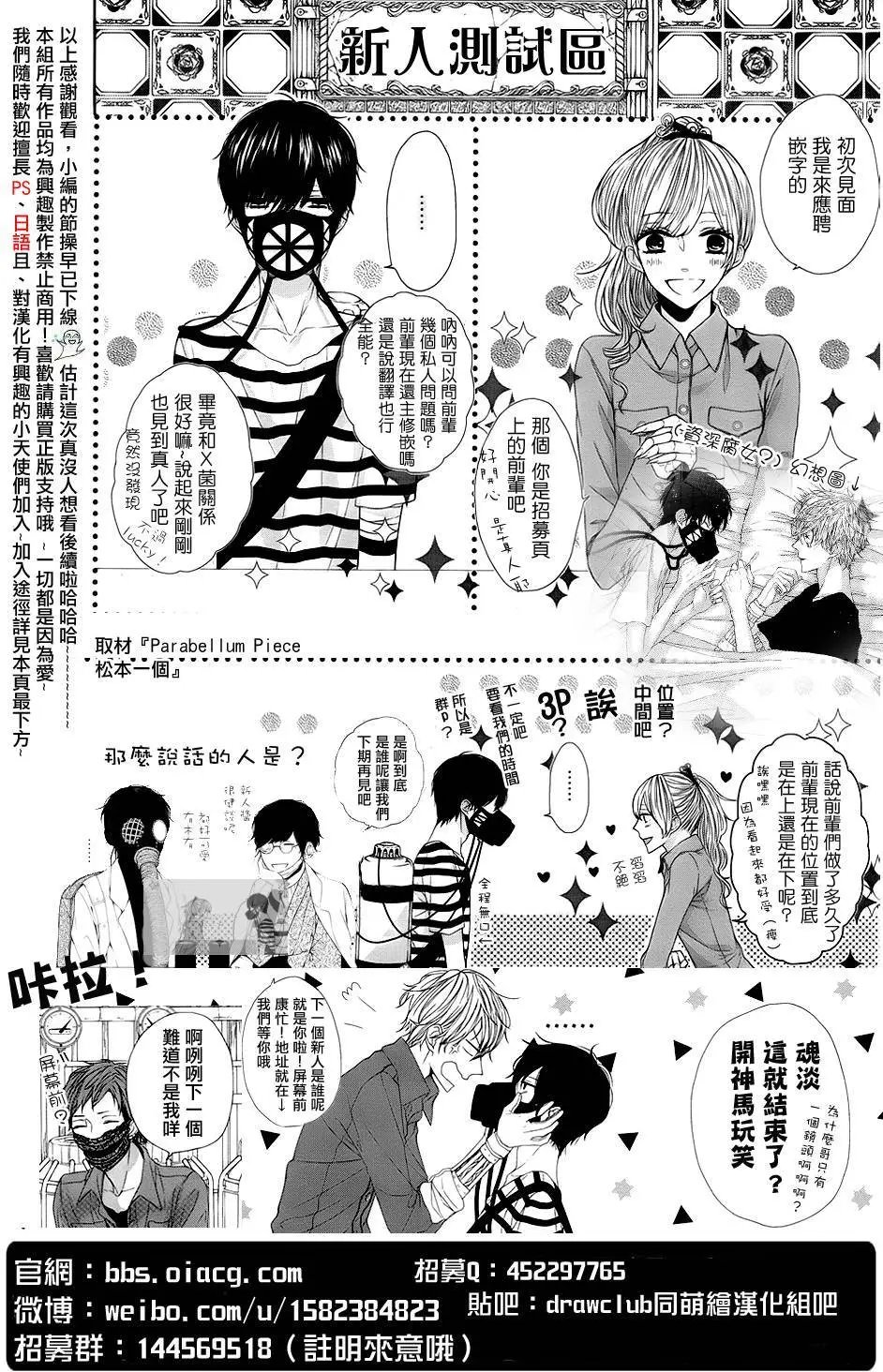 第27回