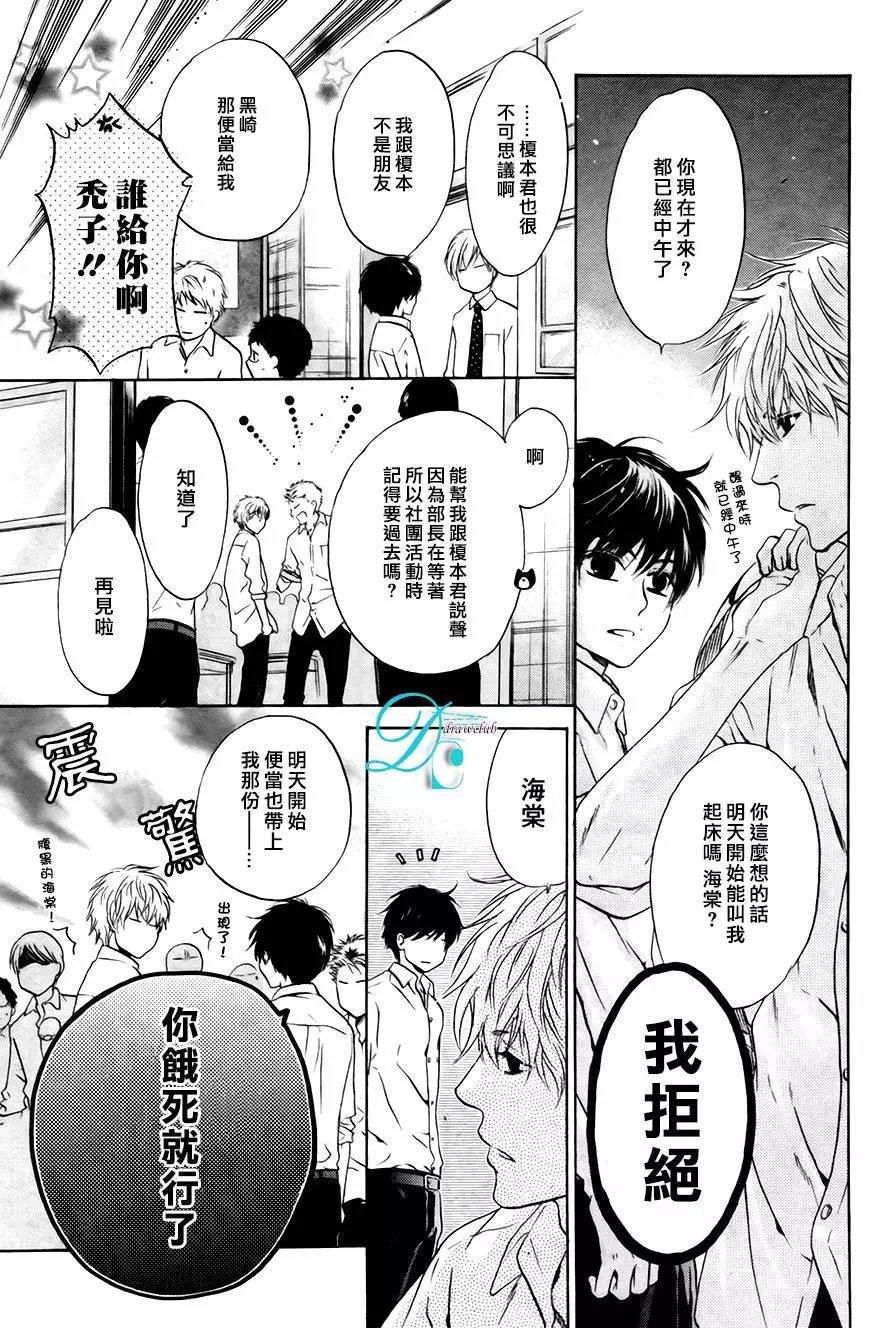 第28回