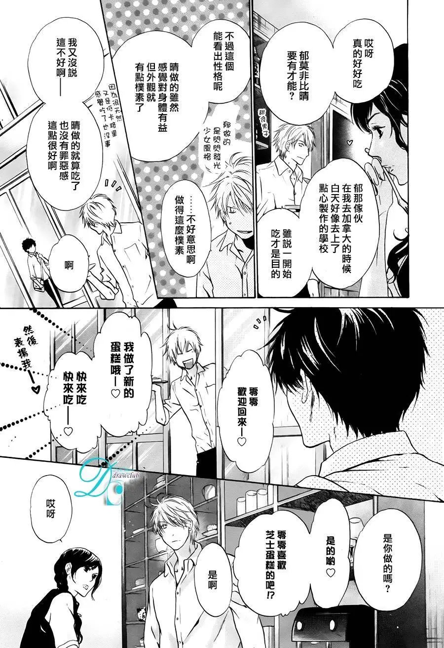 第28回