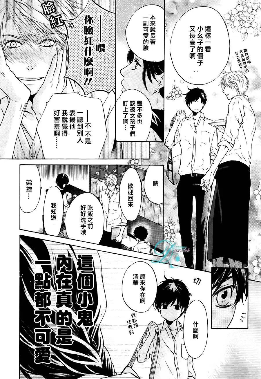 第28回