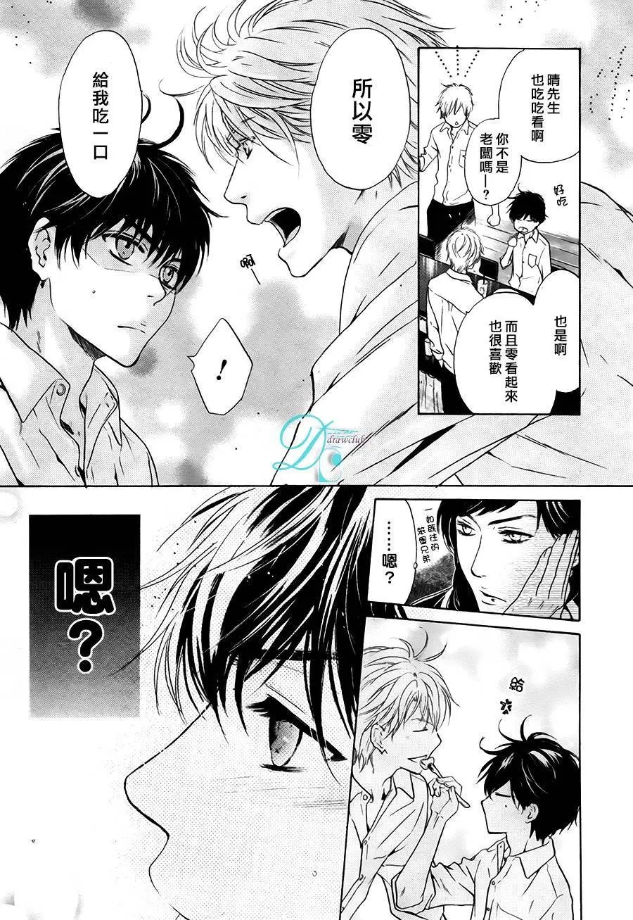 第28回