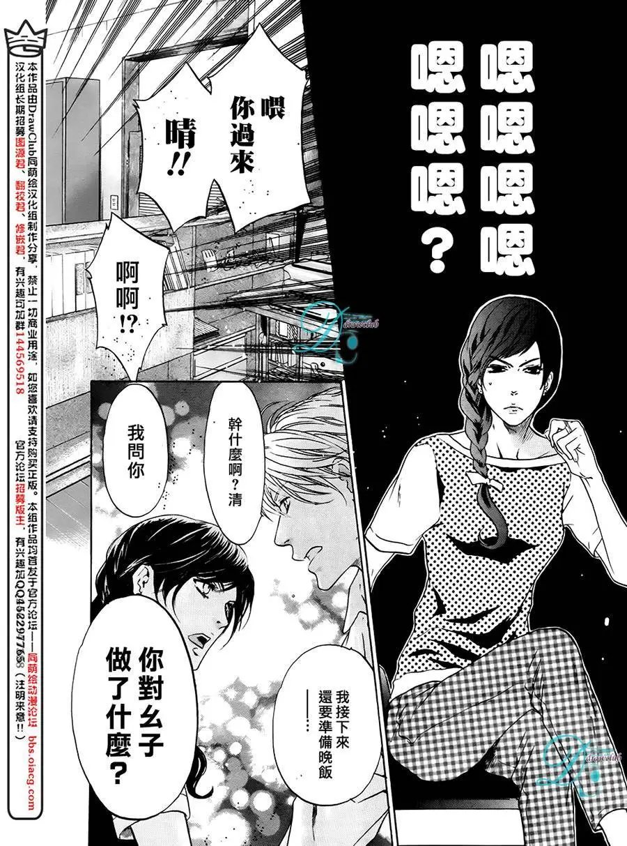 第28回