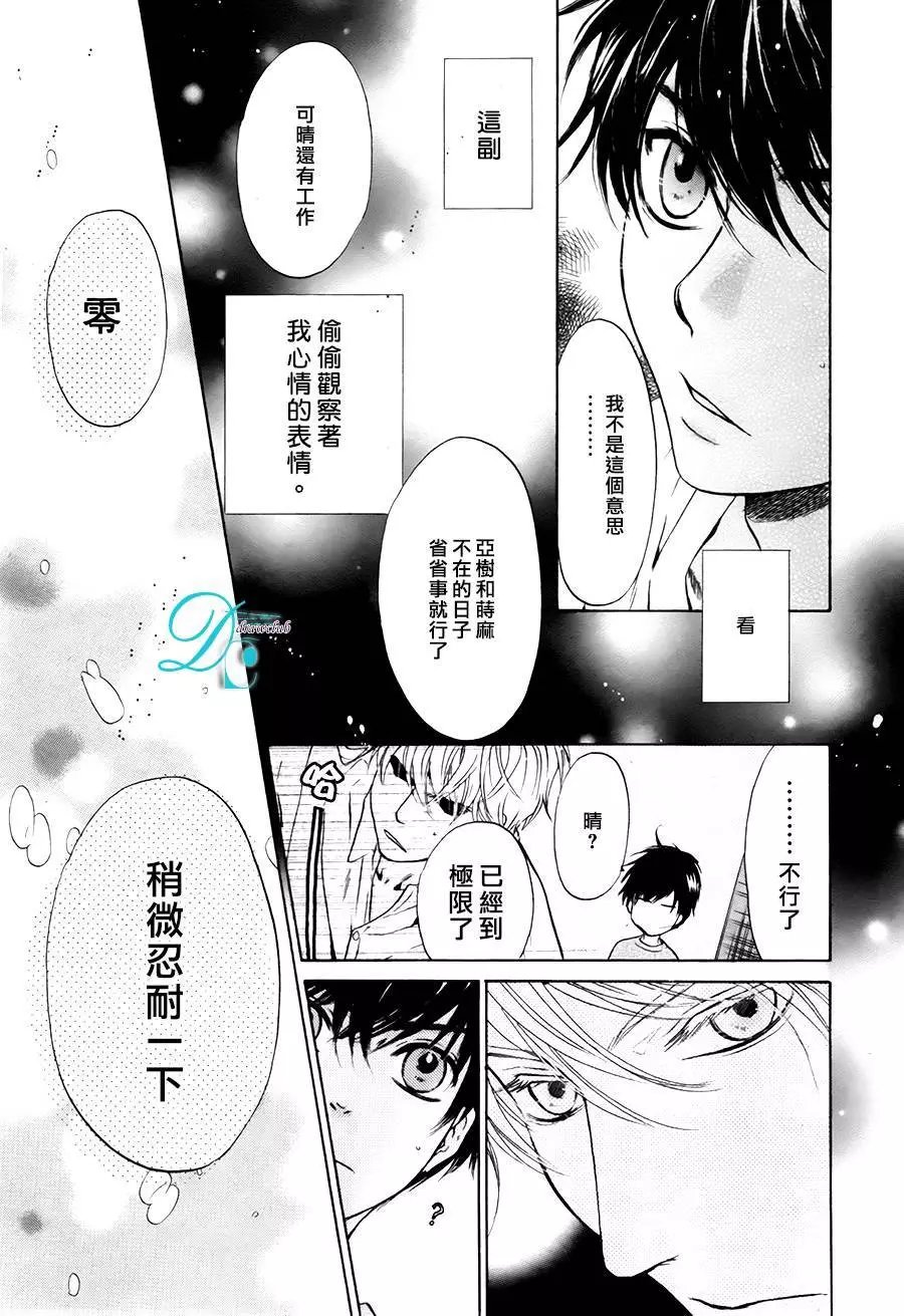 第28回