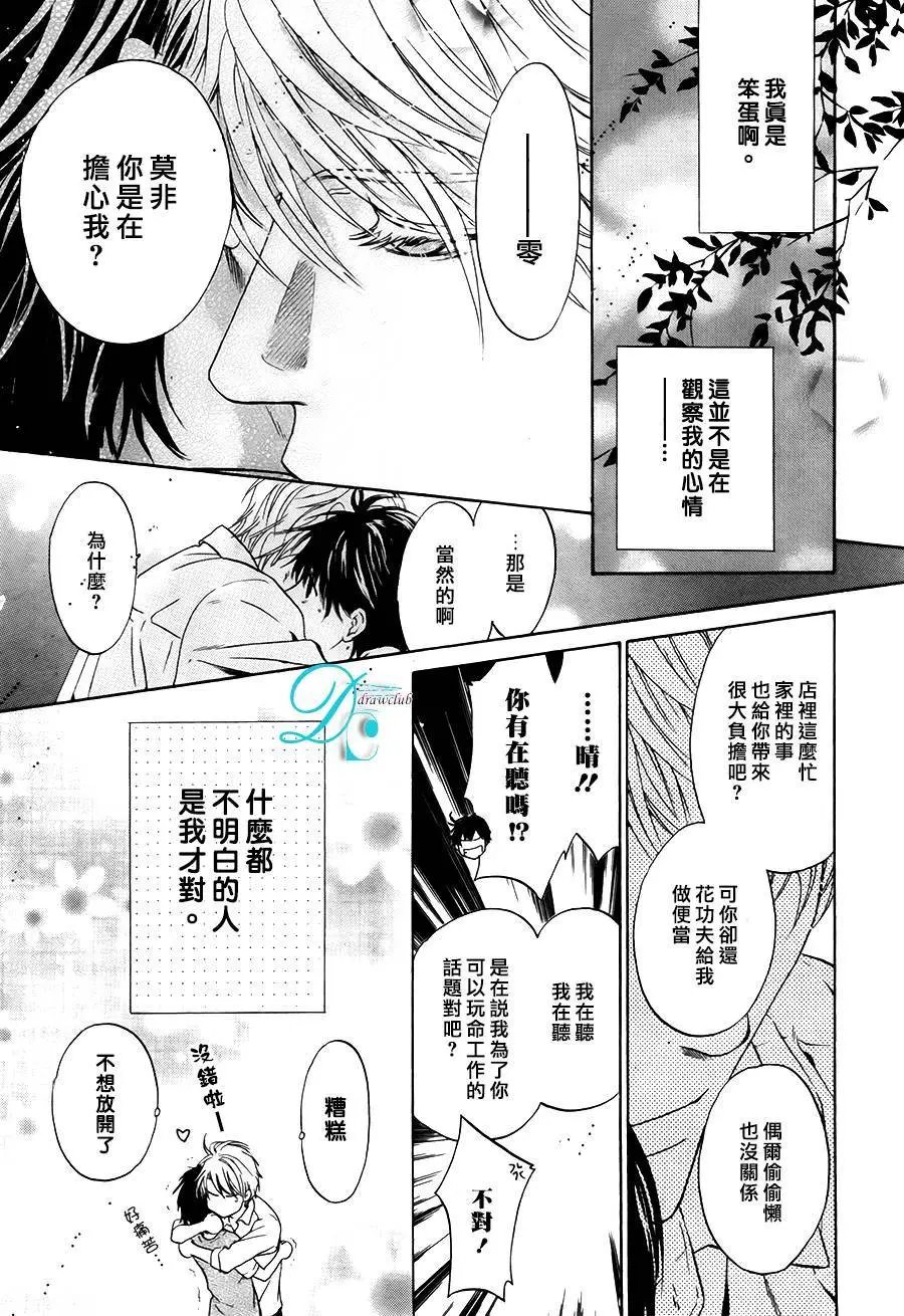 第28回