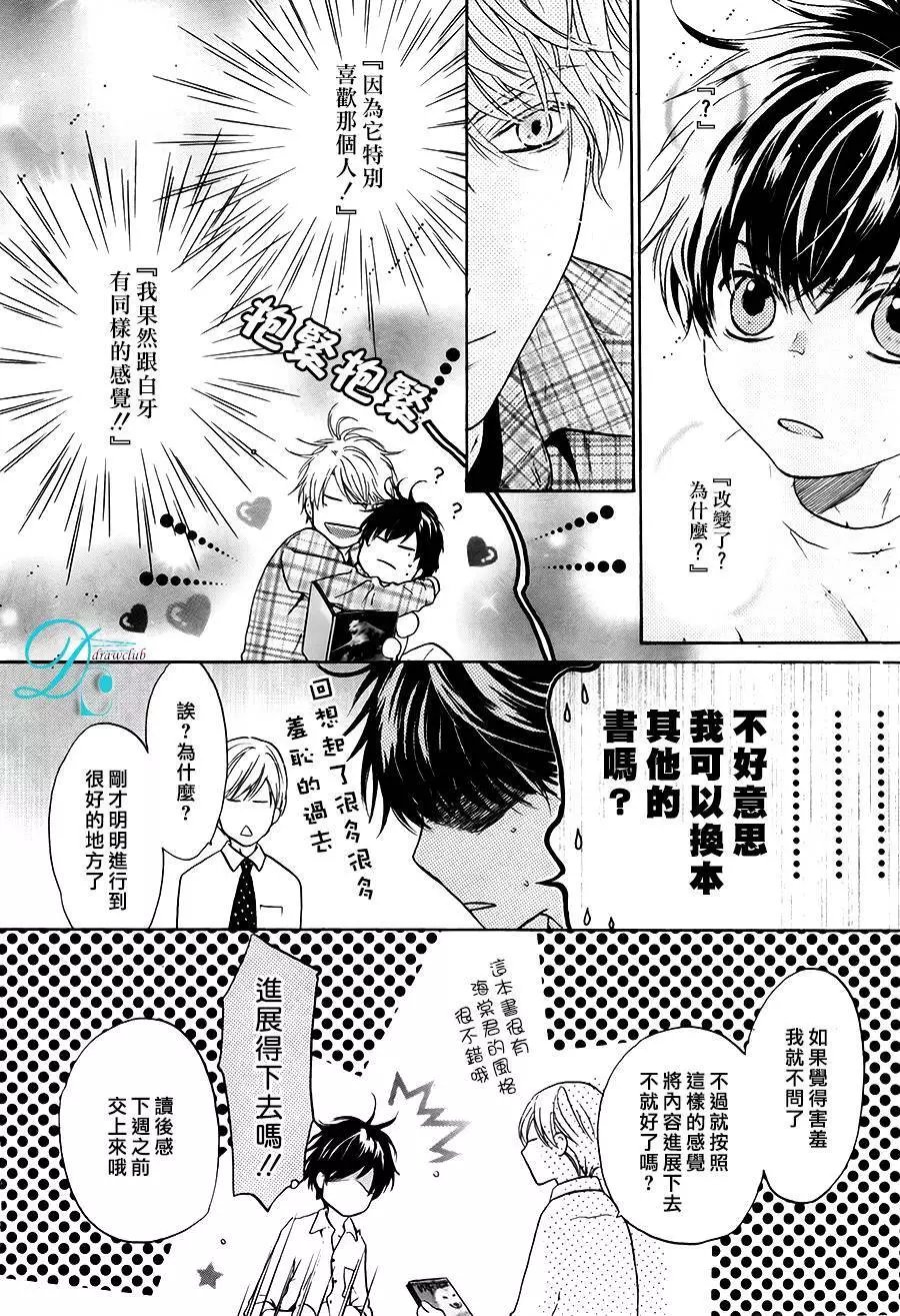 第28回