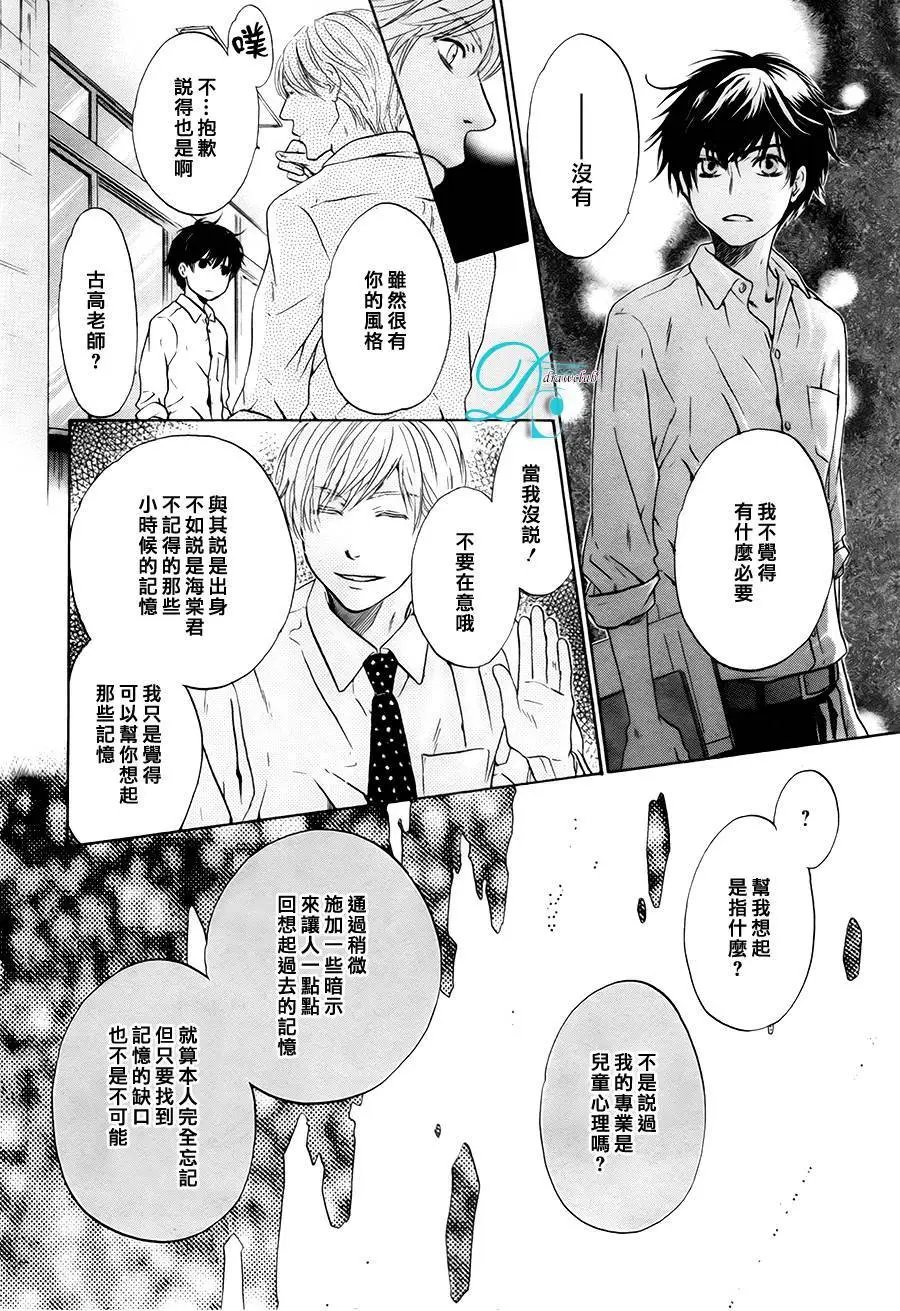 第28回