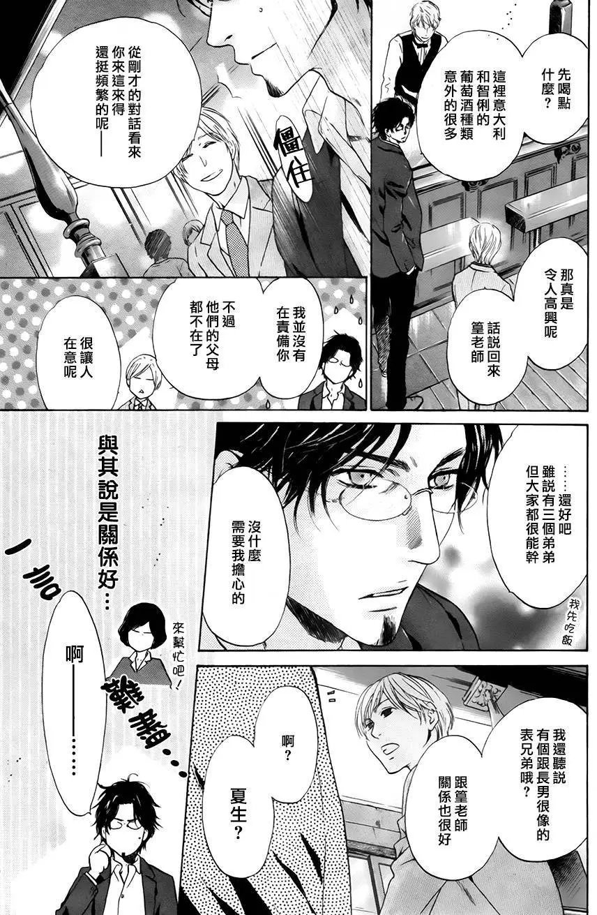 第28回