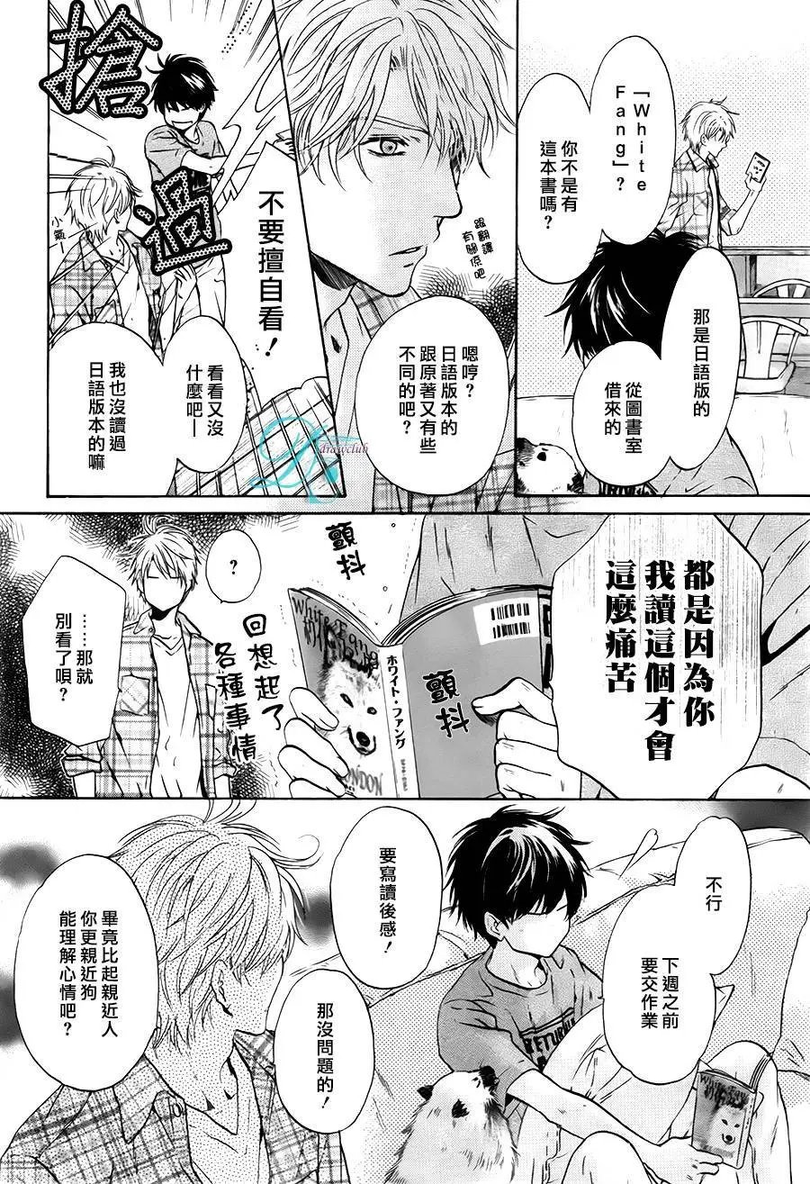 第28回