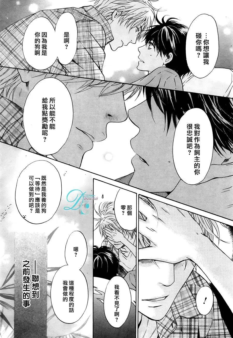 第28回