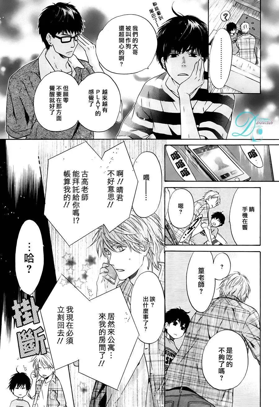 第28回