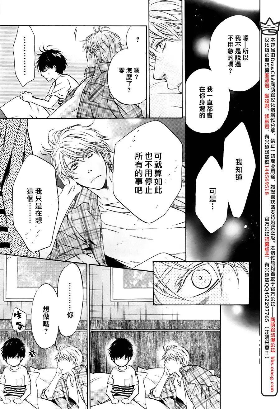 第28回