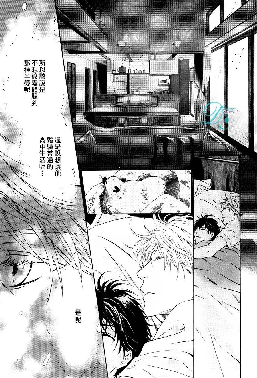 第28回