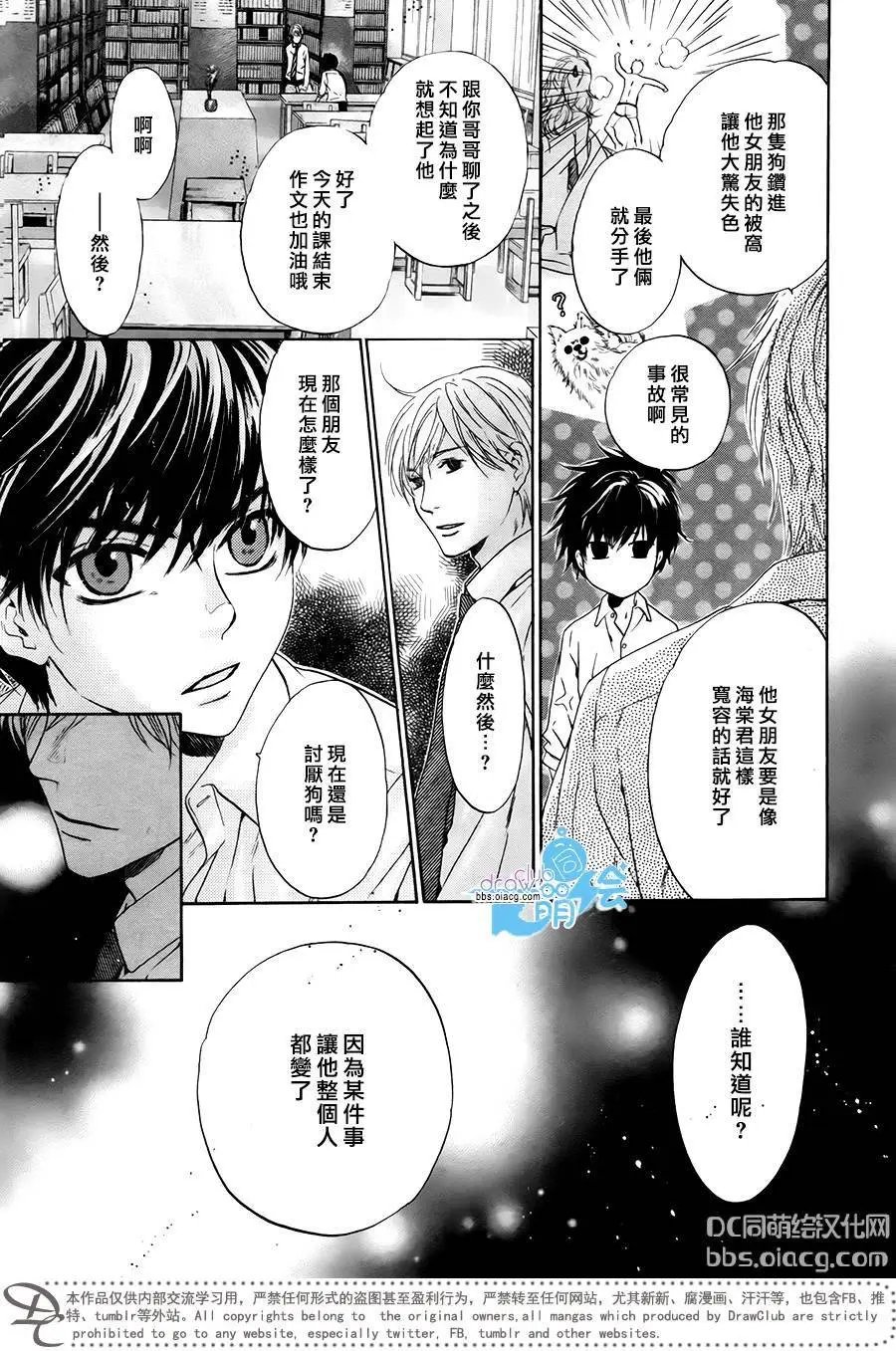 第29回